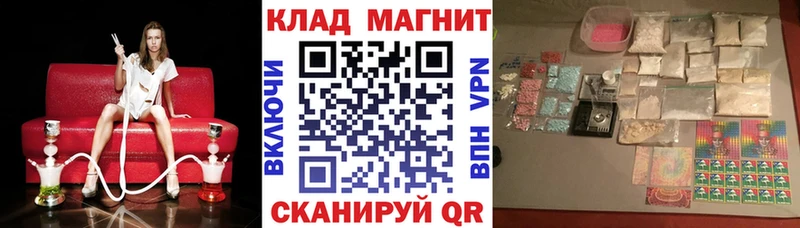 Цена Буй Cocaine АМФЕТАМИН СК Каннабис ГАШИШ Мефедрон