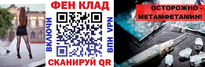 АМФЕТАМИН VHQ  Буй 