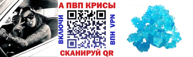 где купить   Буй  Альфа ПВП СК КРИС 