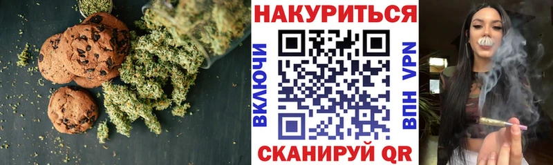 закладка  Буй  Cannafood конопля 