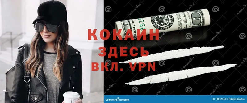 Cocaine 98%  наркошоп  Буй 