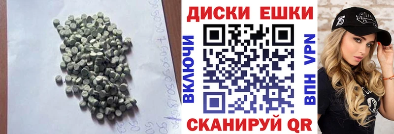 где можно купить Буй Ecstasy MDMA
