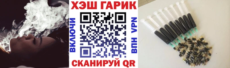 ГАШИШ индика сатива  Буй 