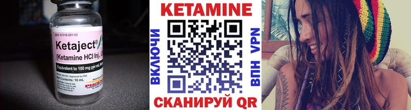 КЕТАМИН ketamine  Буй 