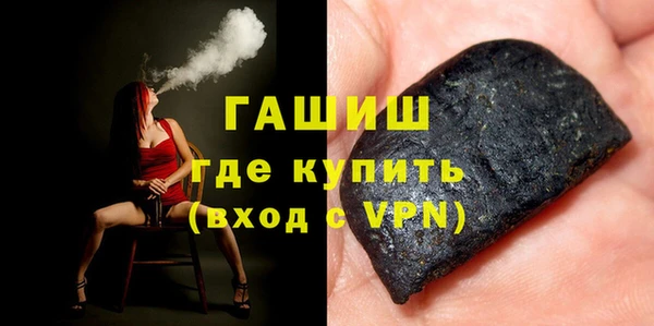 гашик Верхнеуральск
