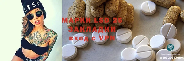 mix Верея