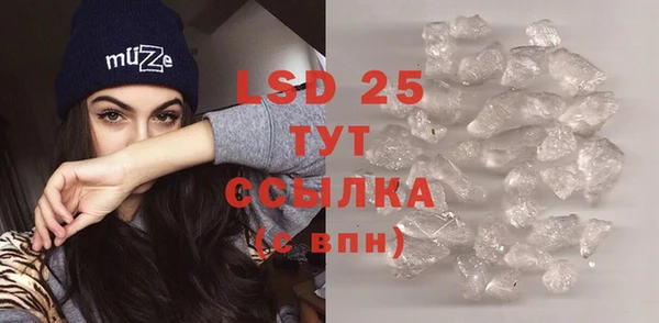 таблы Бугульма