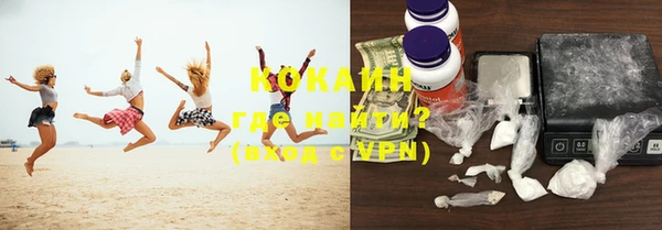 кокаин Верхний Тагил