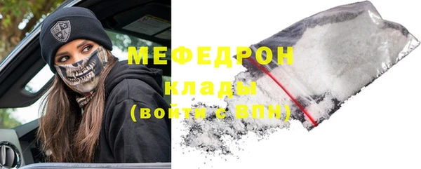 mix Верея