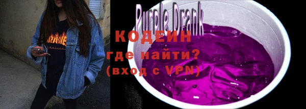 мяу мяу кристалл Бронницы