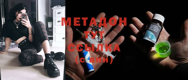 таблы Бугульма