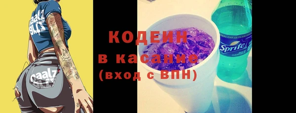 таблы Бугульма