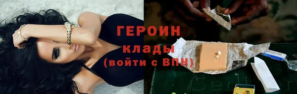 гашик Верхнеуральск