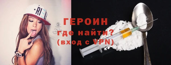 кокаин Верхний Тагил