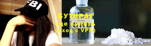 прущие крисы Бородино