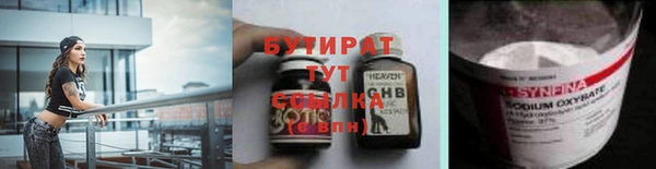 гашик Верхнеуральск
