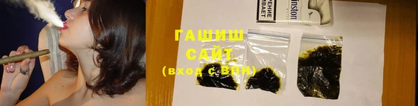 мяу мяу кристалл Бронницы