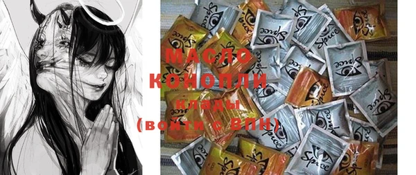 прущие крисы Бородино
