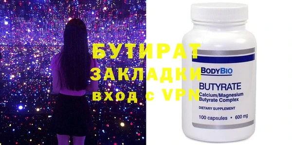 гашик Верхнеуральск