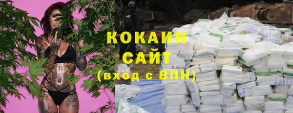 гашик Верхнеуральск