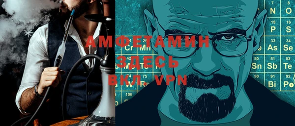 гашик Верхнеуральск