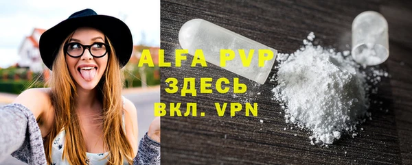 гашик Верхнеуральск