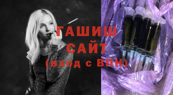 гашик Верхнеуральск