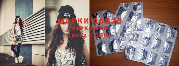 мяу мяу кристалл Бронницы
