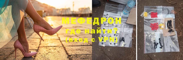 гашик Верхнеуральск