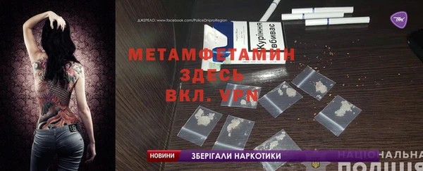 MDMA Premium VHQ Дмитров