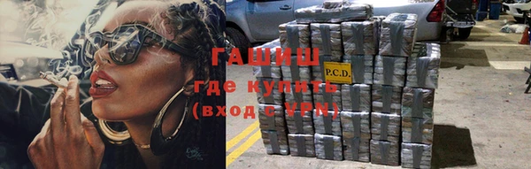 гашик Верхнеуральск
