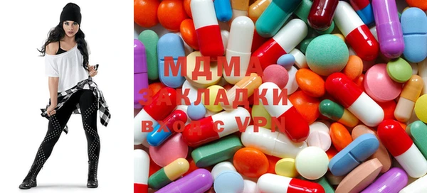 MDMA Premium VHQ Дмитров