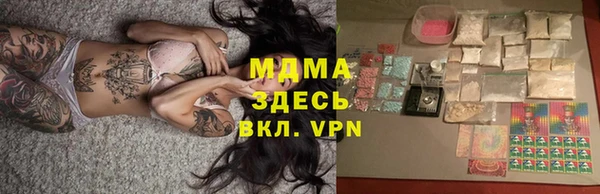 гашик Верхнеуральск