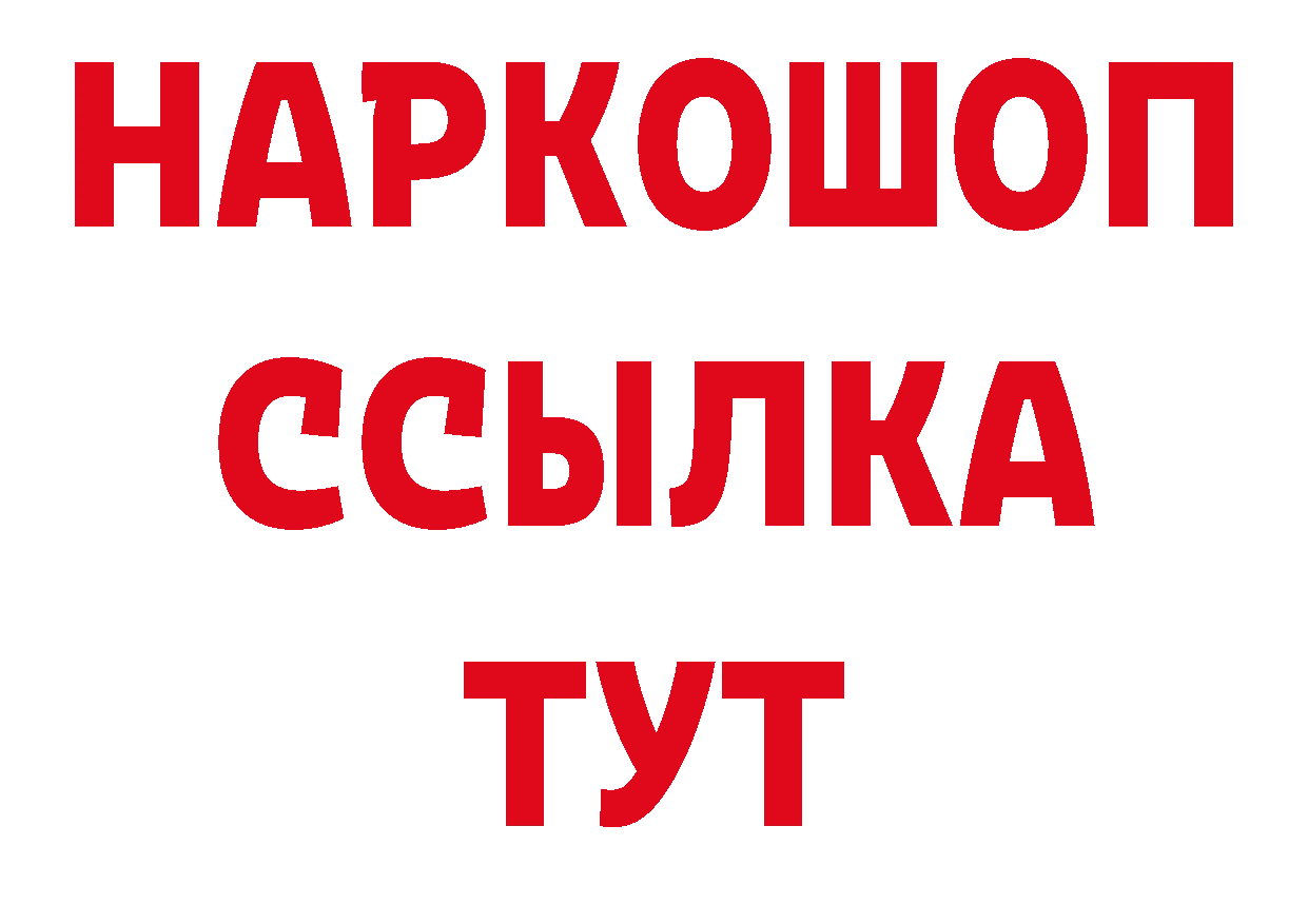 Гашиш Изолятор как зайти сайты даркнета кракен Буй