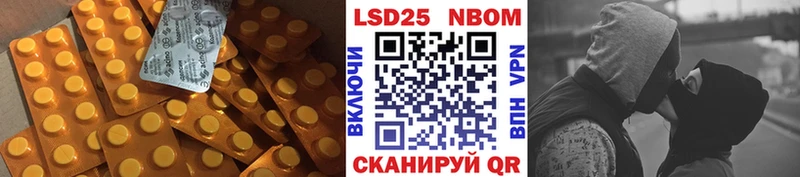 Лсд 25 экстази кислота  Буй 