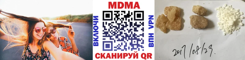 МДМА Molly  Буй 
