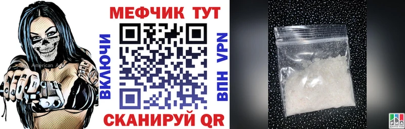 кракен ссылки  продажа наркотиков  Буй  Меф 4 MMC 