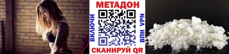 блэк спрут зеркало  наркотики  Буй  Метадон мёд 