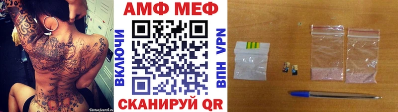 цены   Буй  МЕТАМФЕТАМИН кристалл 