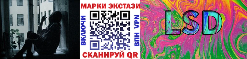 Марки N-bome 1500мкг blacksprut вход Буй