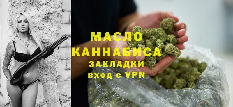 Дистиллят ТГК THC oil  как найти закладки  Буй 